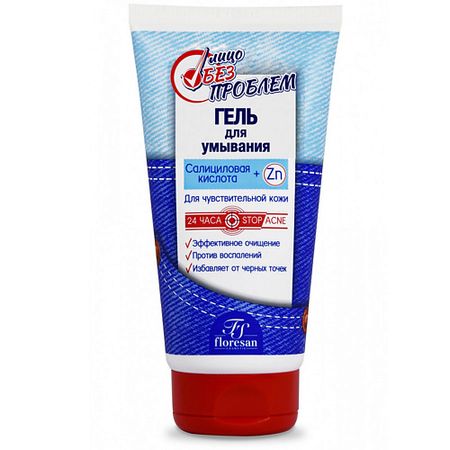 Гель для умывания FLORESAN Гель для умывания Лицо без проблем 20 шт mst 22c06g2 переключатель улыбающееся лицо в горошек 6 контактный 2 позиционный вертикальный мини переключатель с колонкой