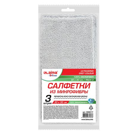 Салфетки для уборки LAIMA Салфетки из микрофибры ULTRASONIC GREY COLOUR PACK 3 HOME