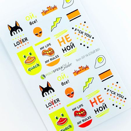 Слайдеры ПОЛИСФЕРА Слайдер дизайн для ногтей флуоресцентный Super Neon 069 флюорит пакистан флуоресцентный красный шарм