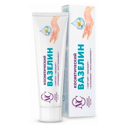 Крем для рук НЕВСКАЯ КОСМЕТИКА Вазелин Косметический вазелин косметический невская косметика туба 40мл