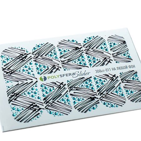 Слайдеры ПОЛИСФЕРА Слайдер дизайн для ногтей Объем и стразы Черные 011 1 пара  ированные черные чехлы слайдеры для вилок мотоциклов harley touring fl 1984 2013 45964 86