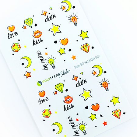 Слайдеры ПОЛИСФЕРА Слайдер дизайн для ногтей флуоресцентный Super Neon 077 флюорит пакистан флуоресцентный красный шарм