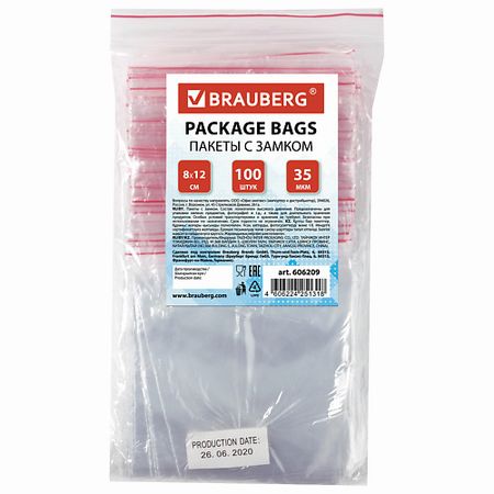 Пакет для замораживания BRAUBERG Пакеты с замком ZIP LOCK пакеты для продуктов рыжий кот 0 9 0 7 0 5 0 4л 4шт вакуумные с насосом замок zip lock
