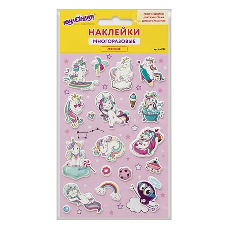 Набор наклеек ЮНЛАНДИЯ Наклейки зефирные Единороги, многоразовые миниатюрные резиновые единороги для декора