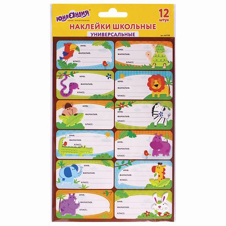 Набор наклеек ЮНЛАНДИЯ Наклейки для маркировки школьных принадлежностей Зверушки принадлежностей для девичника esentroye