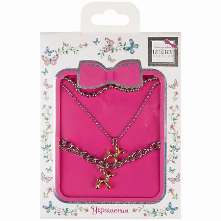 Набор бижутерии LUKKY Набор украшений с подвеской Собачка алмазная мозаика вышивка школа талантов д пушистая собачка 20х25 см