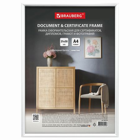 Фоторамка BRAUBERG Рамка 21х30 см Slim