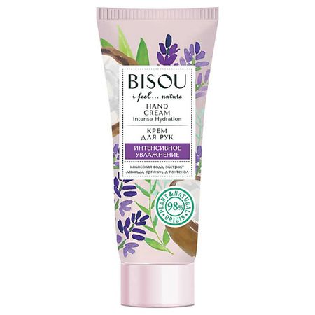 Крем для рук BISOU Крем для рук Увлажняющий