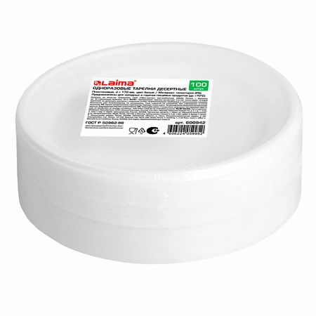 Тарелка LAIMA Одноразовые тарелки десертные