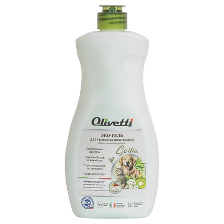 Гель для уборки OLIVETTI Olivetti Гель для уборки за домашними животными Киви и весенние цветы постеры с животными на холсте