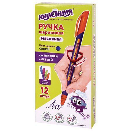 Набор ручек ЮНЛАНДИЯ Набор шариковых ручек, линия письма 0,35 мм кожаные держатели для ручек 2 шт