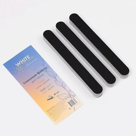 Сменный файл для пилки для ногтей WHITE LINE Сменные файлы для пилки Овал мягкая подложка 240 грит шлифовальная подложка noenname