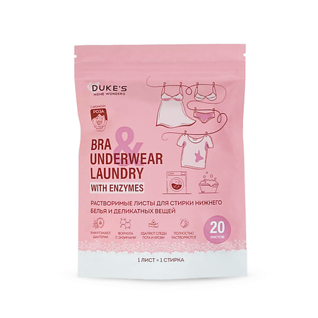 Салфетки для стирки DUKE’S HOME WONDERS Растворимые листы для стирки нижнего белья и деликатных вещей, аромат 