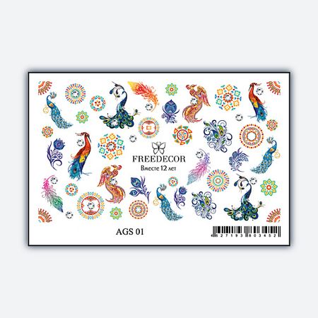 Слайдеры FREEDECOR Слайдер дизайн  Имитация Аэрографии со стразами 