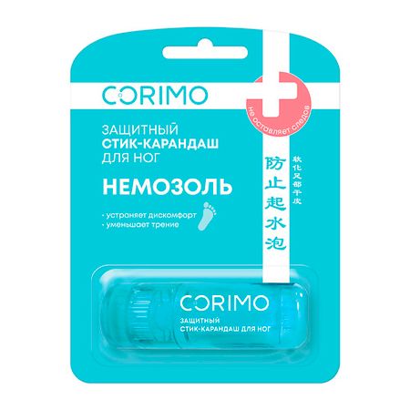 Пластыри для ног CORIMO Защитный стик-карандаш для ног 