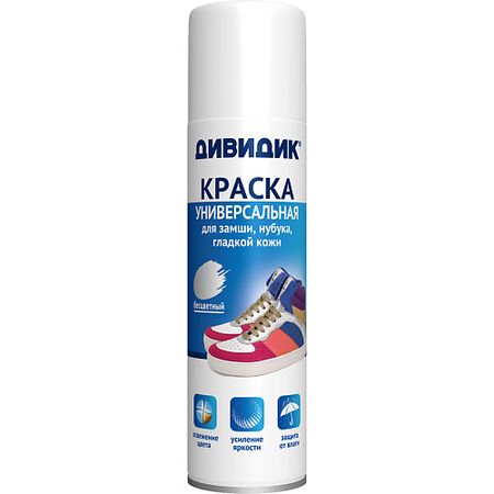 Краска для обуви ДИВИДИК Аэрозоль для обуви УНИВЕРСАЛЬНАЯ Краска бесцветная