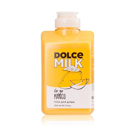 Гель для душа DOLCE MILK Гель для душа «Гоу-гоу Манго»