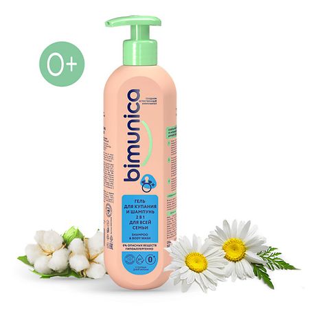 Гель для душа BIMUNICA Гель для купания и шампунь для всей семьи 2 в 1 миниатюрная фигурка семьи белок из смолы baiufor