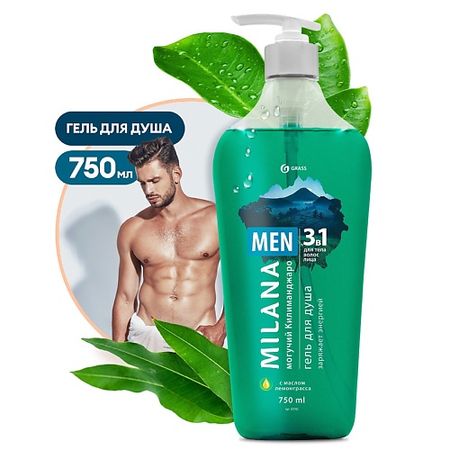 Гель для душа GRASS Milana MEN Гель для душа 3 в 1 