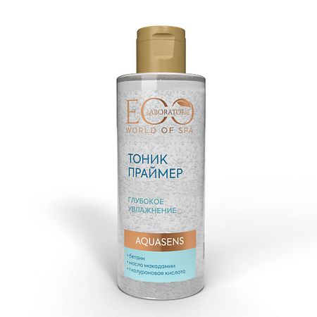 Тоник для лица EO LABORATORIE Тоник-праймер для лица SPA AQUASENS