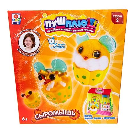 Набор для творчества 1TOY Пуш-Плюш Сыромышь для подушки canirica плюш гладкокрашеный 45 45