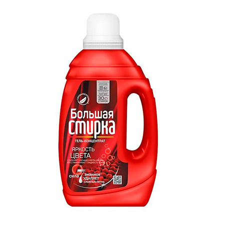 Гель для стирки БОЛЬШАЯ СТИРКА Гель для стирки Color гель для стирки sorti пятна нет 1200 г