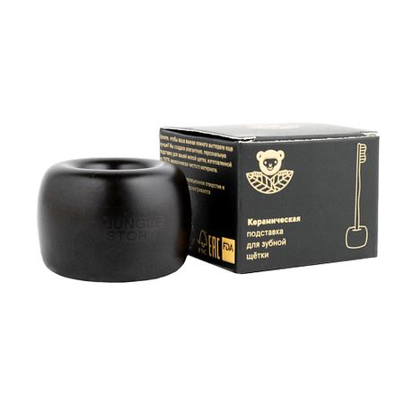 Стакан для зубных щеток JUNGLE STORY Стакан для зубных щеток керамический керамический гайвань jingde tea set глазурь под трещины