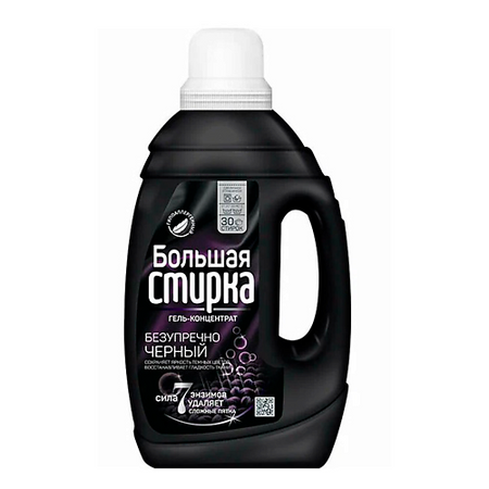 Гель для стирки БОЛЬШАЯ СТИРКА Гель для стирки  Black гель для стирки sorti пятна нет 1200 г