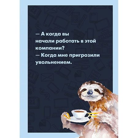 Блокнот ЭКСМО Блокнот в клетку. Ленивец (А4, 48 л., на пружине)