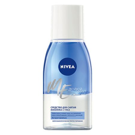 Двухфазное средство для снятия макияжа NIVEA Средство для удаления макияжа с глаз Двойной эффект средство nivea нивея для снятия макияжа с глаз двойной эффект 125 мл