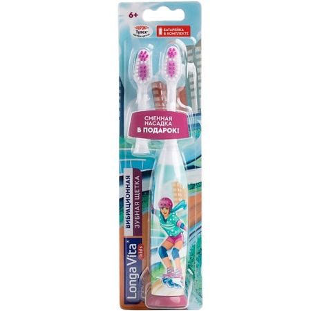Электрическая зубная щетка LONGA VITA Зубная щетка детская вибрационная Sport Ролики з щетка longa vita электрическая с зарядным устройством голубая