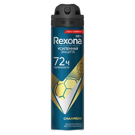 Дезодорант-спрей REXONA MEN Део-спрей  CHAMPIONS антиперспирант спрей   рексона men champions 150 мл