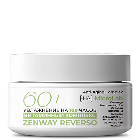 Крем для лица ZENWAY REVERSO Увлажняющий крем для лица антивозрастной от морщин  60+