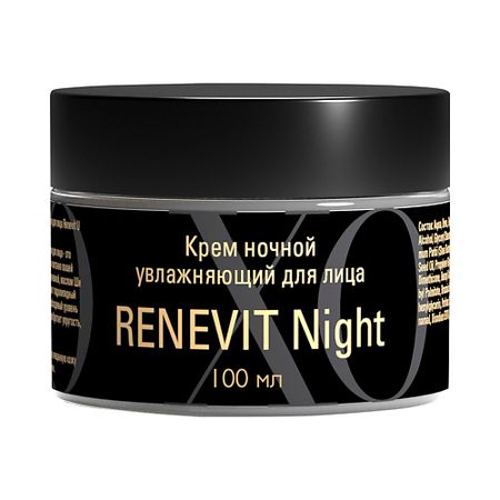 Крем для лица SAFE AND CARE Крем для лица ночной увлажняющий антивозрастной RENEVIT Night