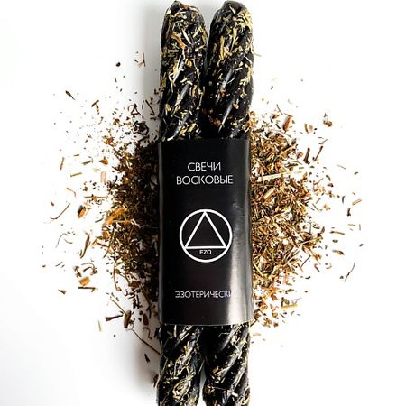 Свеча декоративная EZO Свечи восковые скрутка с травами 