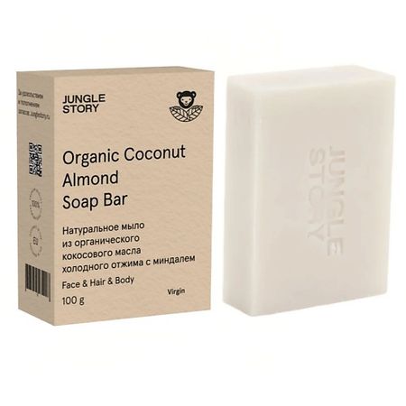 Мыло твердое JUNGLE STORY Мыло из органического кокосового масла холодного отжима с миндалем
