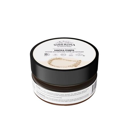 Пудра для ног SIBERINA Минеральная маска-пудра против воспалений после депиляции