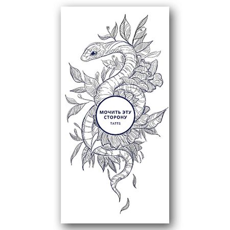 Тату TATTS Временная тату Без пленки 10*20см дуптон кабели медные 10см 20см 30см