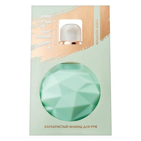 Флюид для рук MEA Бархатистый флюид для рук 