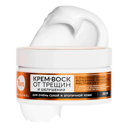 Крем для ног 7DAYS Крем воск от трещин для очень сухой кожи крем воск против трещин novosvit 75 мл