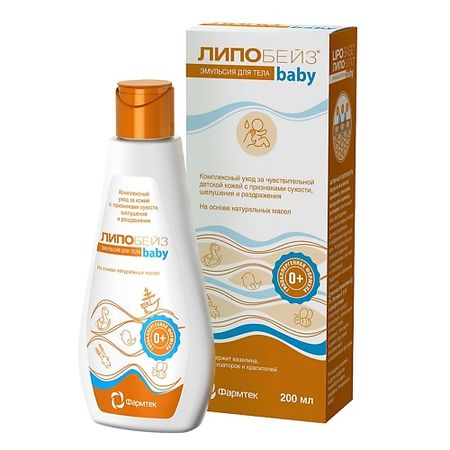 Эмульсия для тела LIPOBASE Baby эмульсия детская для тела