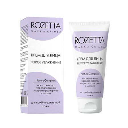 Крем для лица MARKA CRIMEA Крем для лица Легкое увлажнение для комбинированной кожи