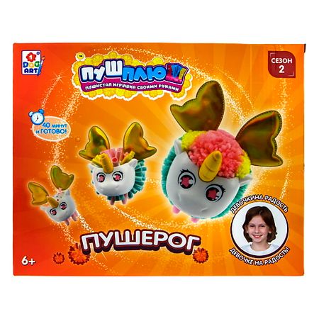 Набор для творчества 1TOY Пуш-Плюш Пушерог для подушки canirica плюш гладкокрашеный 45 45