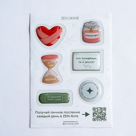 Набор наклеек ZENHOME Стикеры 3D наклейки на телефон