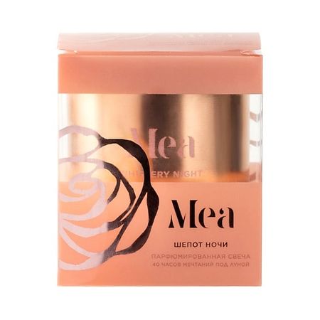 Свеча ароматическая MEA Свеча 