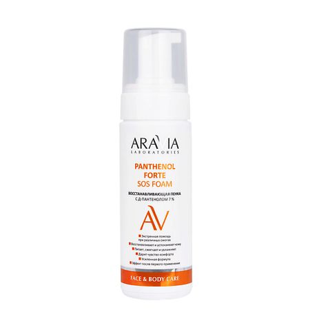 Пенка для умывания ARAVIA LABORATORIES Восстанавливающая пенка с Д-пантенолом 7% Panthenol Forte SOS Foam