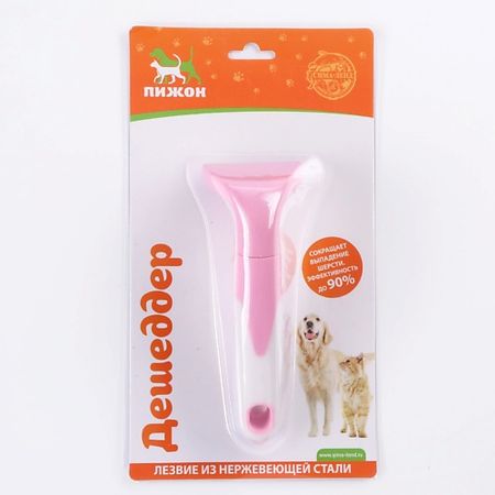 Щетка для шерсти ПИЖОН Дешеддер малый пеленка для животных пижон пеленки впитывающие пижон