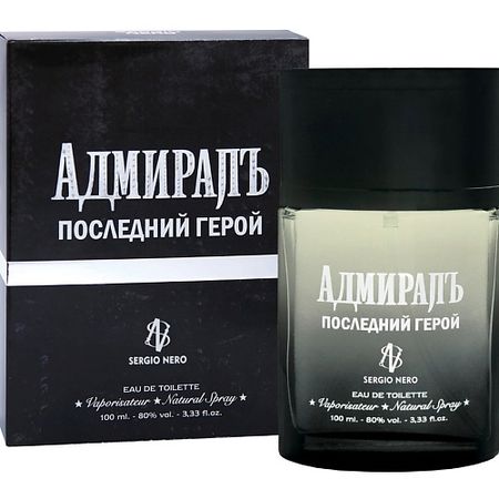 Туалетная вода АДМИРАЛЪ Туалетная вода Последний Герой масло для волос hipertin масло спрей последний штрих linecure lifting reconstructor