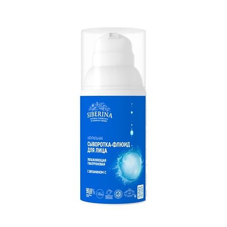 Сыворотка для лица SIBERINA Увлажняющая гиалуроновая сыворотка-флюид для лица с витамином С гиалуроновая кислота с коллагеном биотином и витамином с zdravcity здравсити капсулы 380мг 30шт