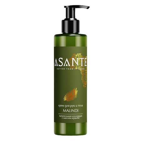 Парфюмированный крем для рук ASANTE HOTTER THAN IT SEEMS Крем для рук и тела Malindi